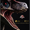 JP III: Male Alpha Velociraptor Bust
